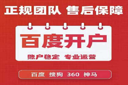 百度运营推广实战技巧，看这些成功案例