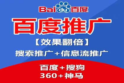 百度推广案例分析：如何提高点击率