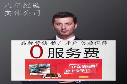 竞价托管成功案例：助力企业实现精准营销